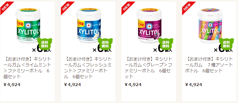 キシリクリアファイル全5種 ロッテオンラインで販売 10/15 10:00から