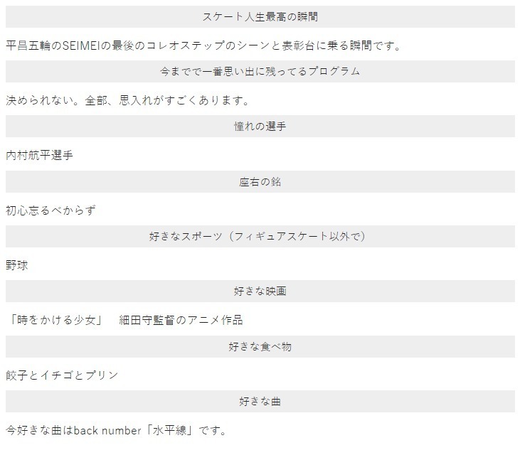 国別2021テレビ朝日.jpg