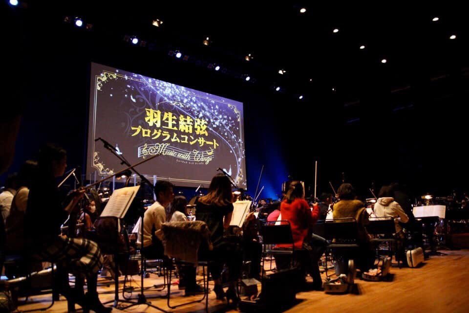 羽生結弦プログラムコンサート ～Music with Wings