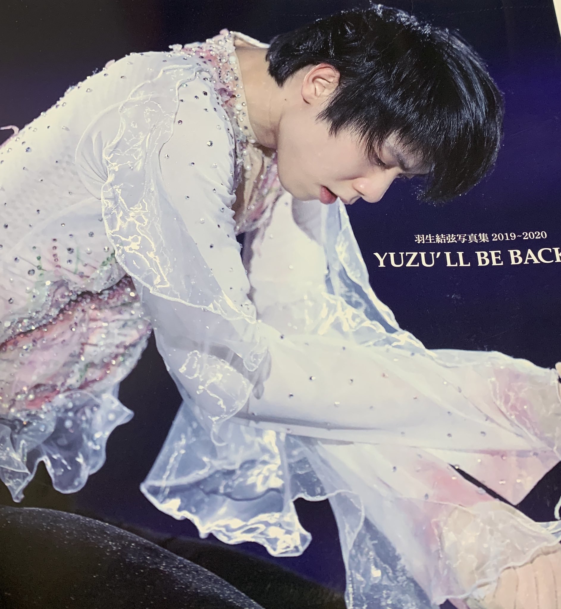 羽生結弦 平昌フィギュア報道写真集 Dancin' on The Edge 新品