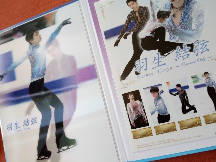 羽生結弦プレミアムセットが届きました その中身は・・・: 羽ばたきと