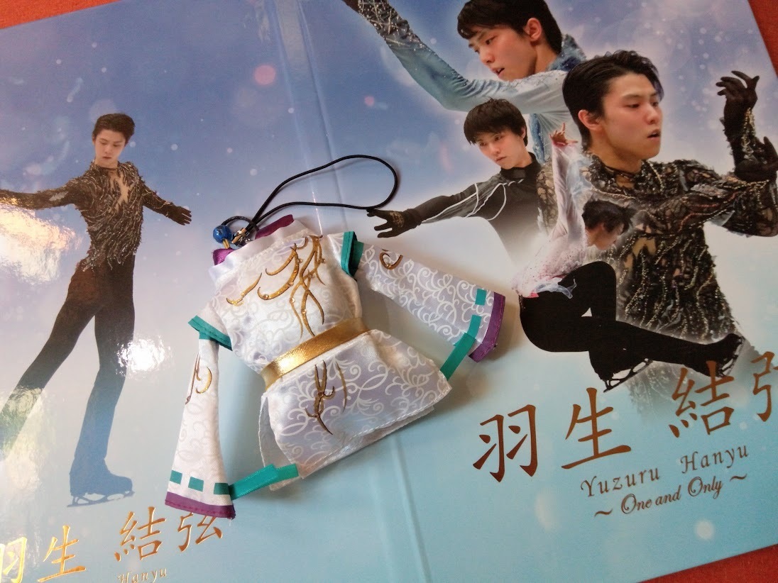 羽生結弦プレミアムセットが届きました その中身は・・・: 羽ばたきと