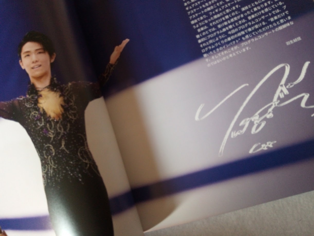 Amazon.co.jp: M46羽生結弦 プログラムコンサート Music with
