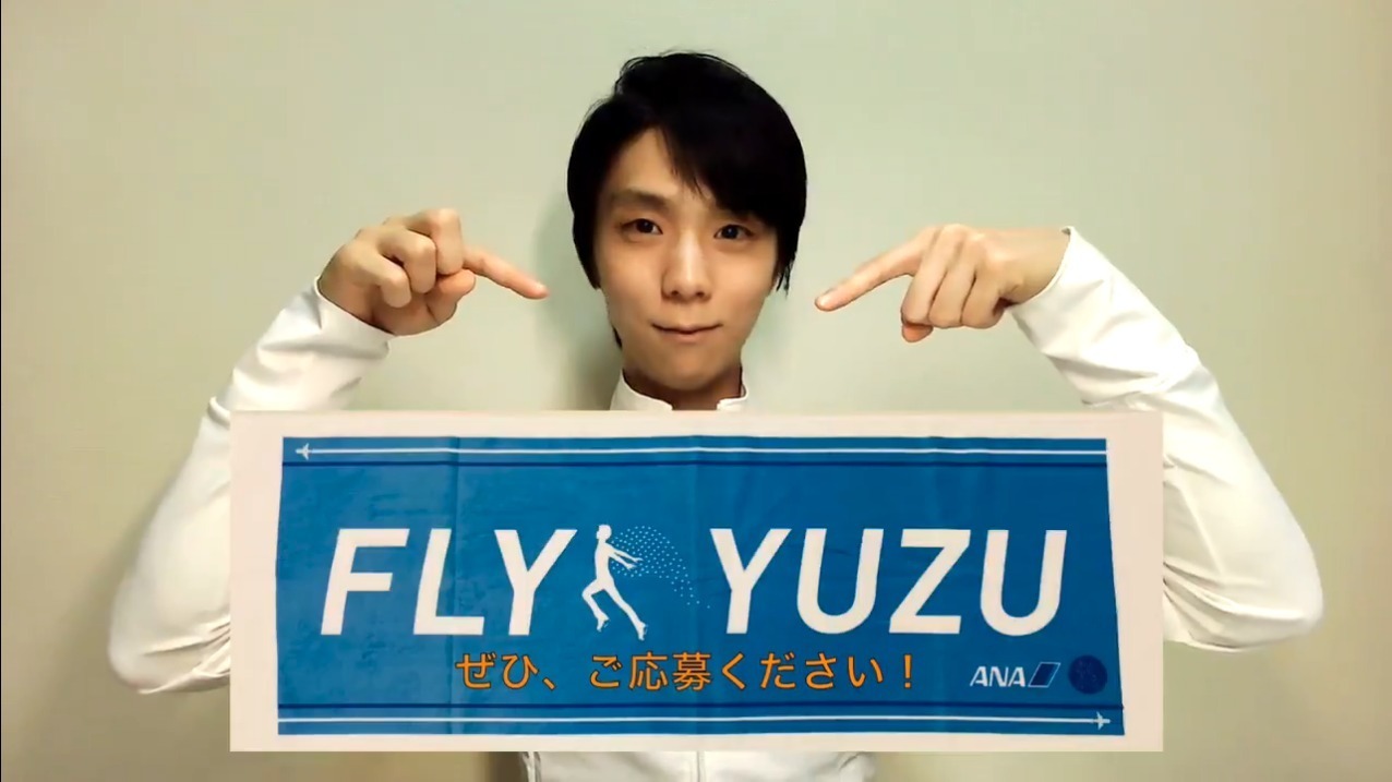 ANA 羽生結弦選手応援キャンペーン FLY YUZUタオル - スポーツ選手