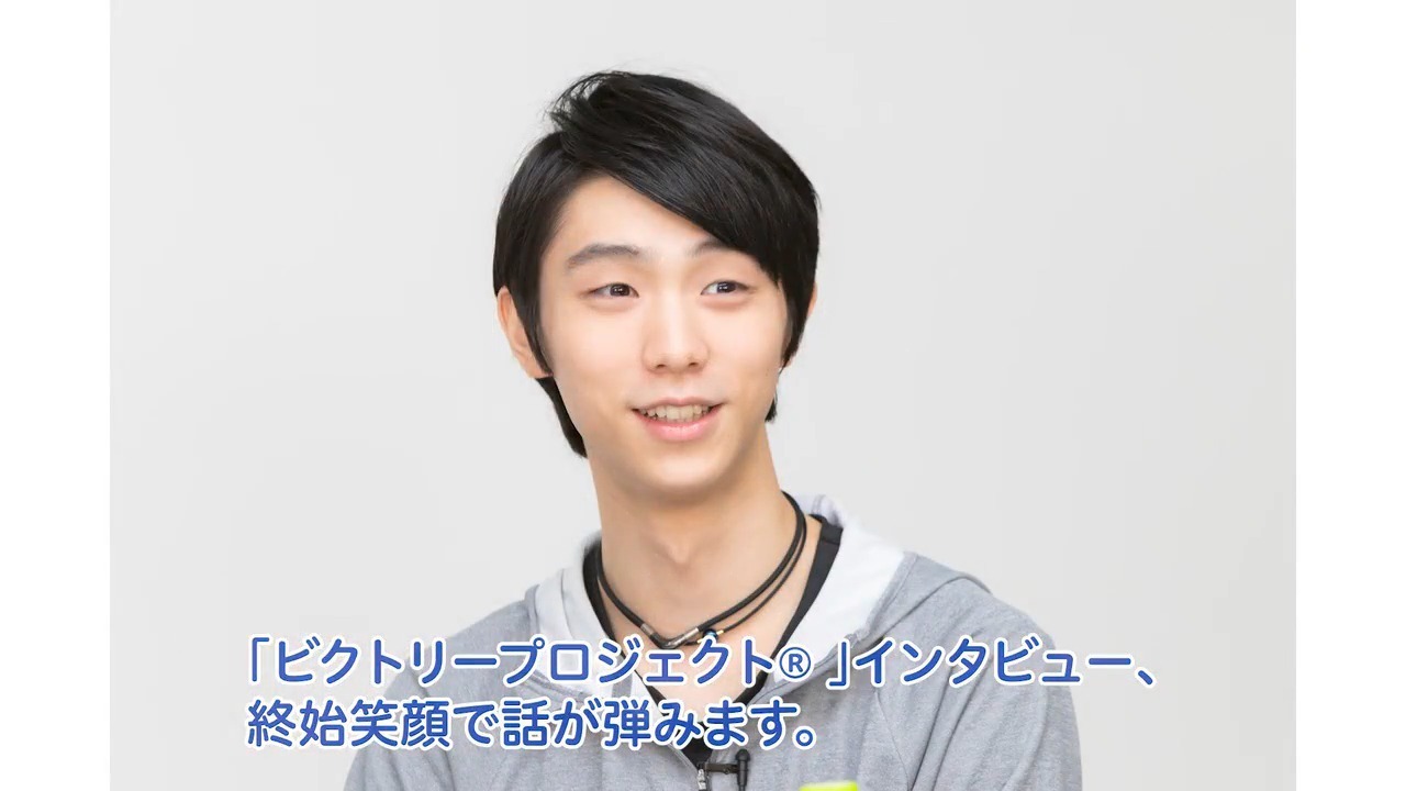 味の素メイキング動画 羽生結弦選手をツイッターで限定公開 羽ばたきと便り 羽生結弦応援ファンブログ