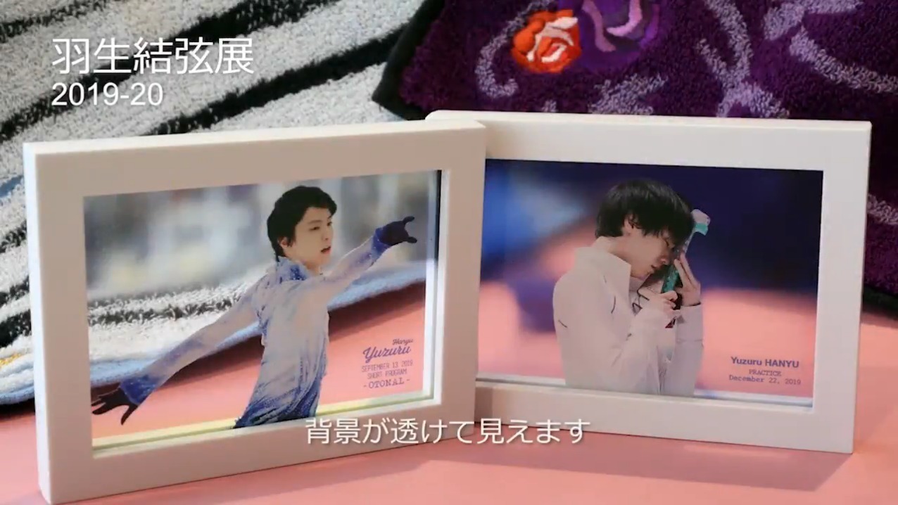 羽生結弦展2018 アクリルマグネット 全10種 - スポーツ選手